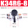 K34R6-8 一边两孔型