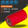 红色蜡基碳带110mm*300m(25.4mm轴芯