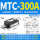 可控硅晶闸管模块MTC-300A