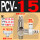 PCV15+SL1204+PC1202+PE