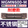 MGMN600-M不锈钢耐磨款/10片