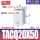 TACQ20-50