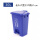 30L蓝色【可回收垃圾】 联系客服有优惠