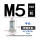 电池箱铆螺母M5*15锌镍合金100