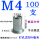 平头竖纹M4(100支)蓝白