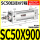 标准气缸SC50X900