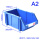 A2#零件盒250*150*125mm蓝色