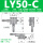 LY50-C