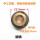 铜内圈磁铁 10 外径22.5mm
