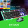 USB鼠标+键盘-黑色GTX300+鼠标垫