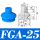 FGA-25 进口硅胶