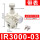 IR3000-030.01-0.2Mpa