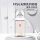 PPSU奶瓶-白色(天鹅系列)1 300ml
