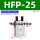 HFP25