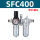 双杯SFC400带PC接头 备注气管