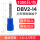 DBV2-14（1000只）蓝色