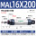 MAL16×200-CA