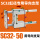 SC32X50导向支架不含气缸