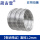【304材质】卷状焊丝1.2mm-1公斤