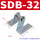 SDB32(带销)