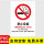 吸烟罚款（ABS）