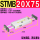 STMB 20X75