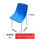 2号钢塑椅（蓝面+白脚）