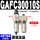 二联件GAFC300-10S