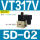 VT317V5D02 DC24V真空阀