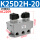 双电控 K25D2H-20 AC220V