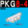5通变径 PKG8-4