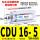 CDU16-5带磁环精品