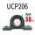 标准底座UCP206(内径3