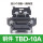 TBD-10A (铜件)双层 100只/盒