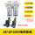 AE+AF1000常压电排套装(4分口)