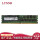 64G DDR4 2933 REG 服务器内存
