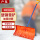 塑钢雪铲加宽65cm-橙色