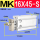 MK 16X45-S