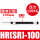精品SR/HR-100 150KG