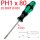 PH1(4.5mm)*80 防滑头 008710