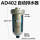 AD402-04自动排水