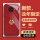 【贈膜+挂绳】【黑边玻璃壳】红色福龙L369