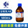 国药品牌分析纯500ml