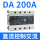 CDG3-DA  200A