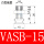VASB-15-1/8-SI-B白色标准款