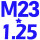 西瓜红 M23*1.25