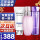 紫苏水+牛油果乳各150ml+防晒霜