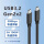 【双头Type-C】USB3.2 - 20Gbps