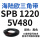 SPB 1220/5V480