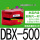Z-油压制动器DBX-500